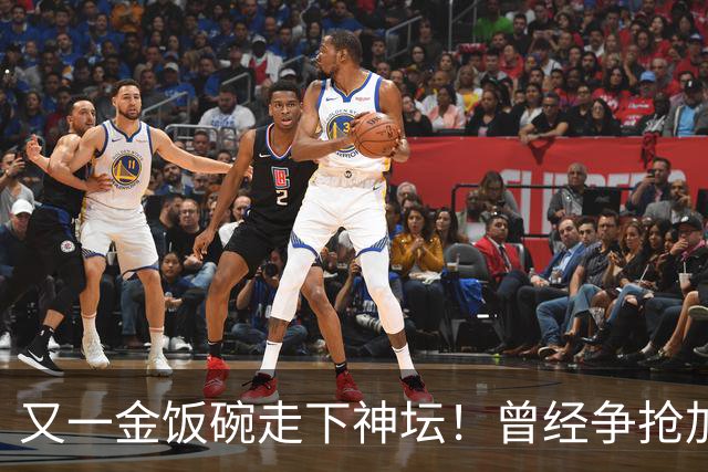 又一金饭碗走下神坛！曾经争抢加入银行的年轻人，如今开始辞职