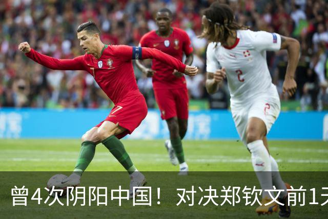 曾4次阴阳中国！对决郑钦文前1天 斯维托丽娜去了趟故宫并发了照片