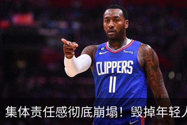 集体责任感彻底崩塌！毁掉年轻人的，是全网泛滥的畸形价值观
